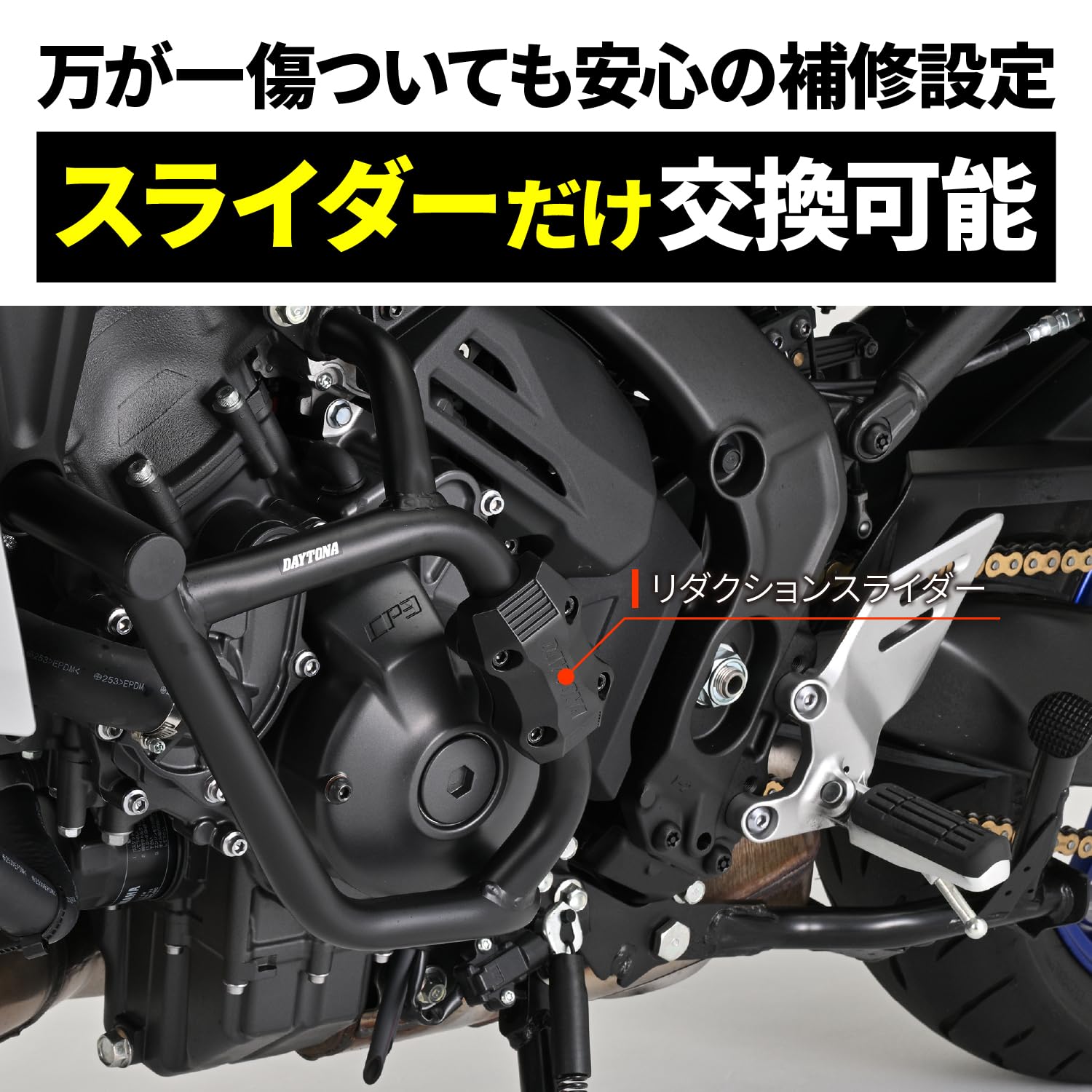 Amazon | デイトナ(Daytona) トレーサー9 GT ABS/+/+Y-AMT(21-25)専用